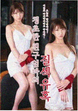 潮汐档案 条目封面