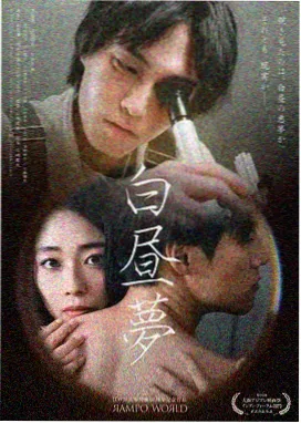 长夜灯语 条目封面