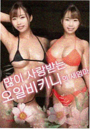 归零纪元 条目封面